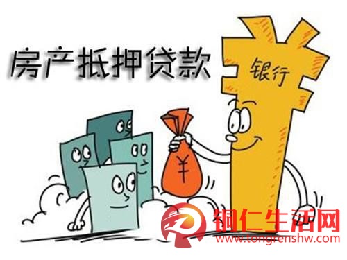 房屋抵押貸款，額度：5～50萬！