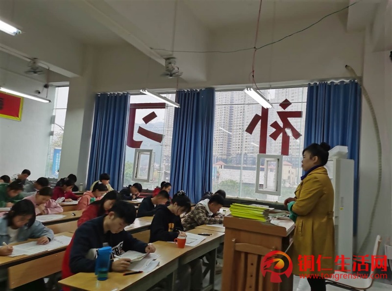 銅仁滴士得高考補(bǔ)習(xí)學(xué)校