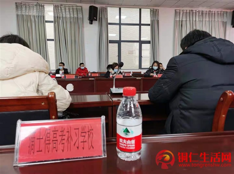 銅仁滴士得高考補(bǔ)習(xí)學(xué)校