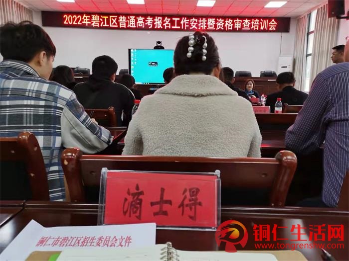 銅仁滴士得高考補(bǔ)習(xí)學(xué)校