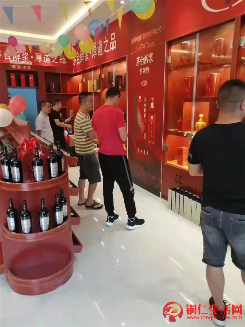 謝橋名家匯和毅足道旁茅臺(tái)故事酒莊空門面低價(jià)出租！