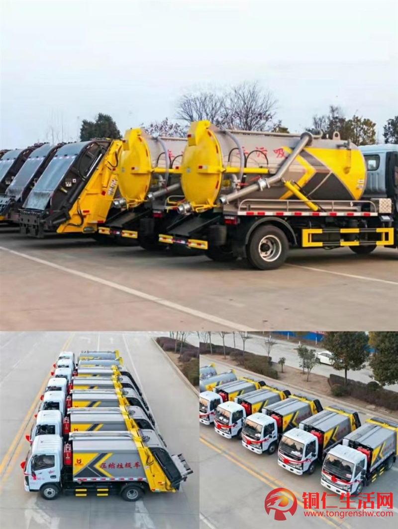 灑水車、壓縮垃圾車低價出售，廠家直發(fā)！